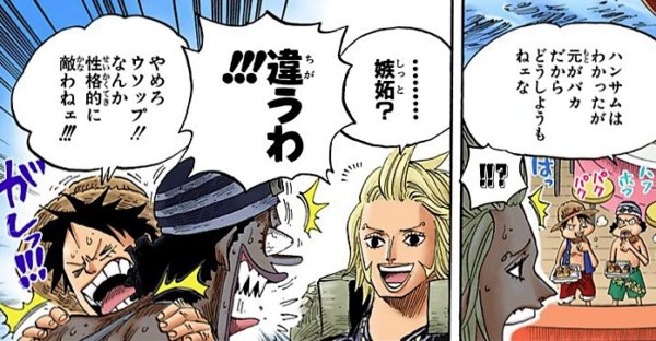 リョウ アニメ好き No Twitter デュバルってなんか変なキャラな印象ってかまんま変なキャラではあるんだけど あのルフィが突っ込みに回ったり敵わねぇと言ったりわりとおもしれー男である T Co Jqknx9xpoh Twitter リョウ アニメ好き No Twitter デュバルってなんか変なキャラな印象ってかまんま変なキャラではあるんだけど あのルフィが突っ込みに回ったり敵わねぇと言ったりわりとおもしれー男である T Co Jqknx9xpoh Twitter