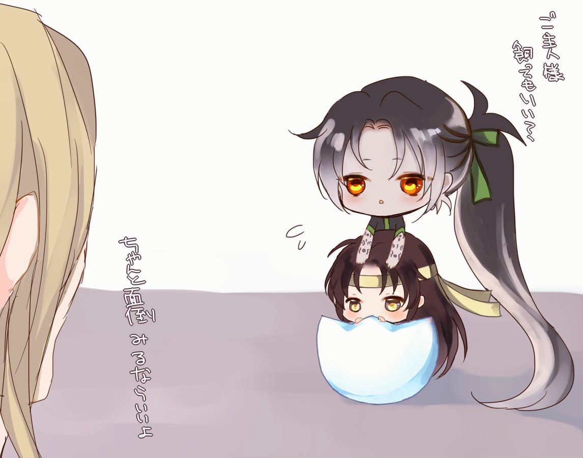 ピータンに拾われたゆ 長い髪が好きのイラスト