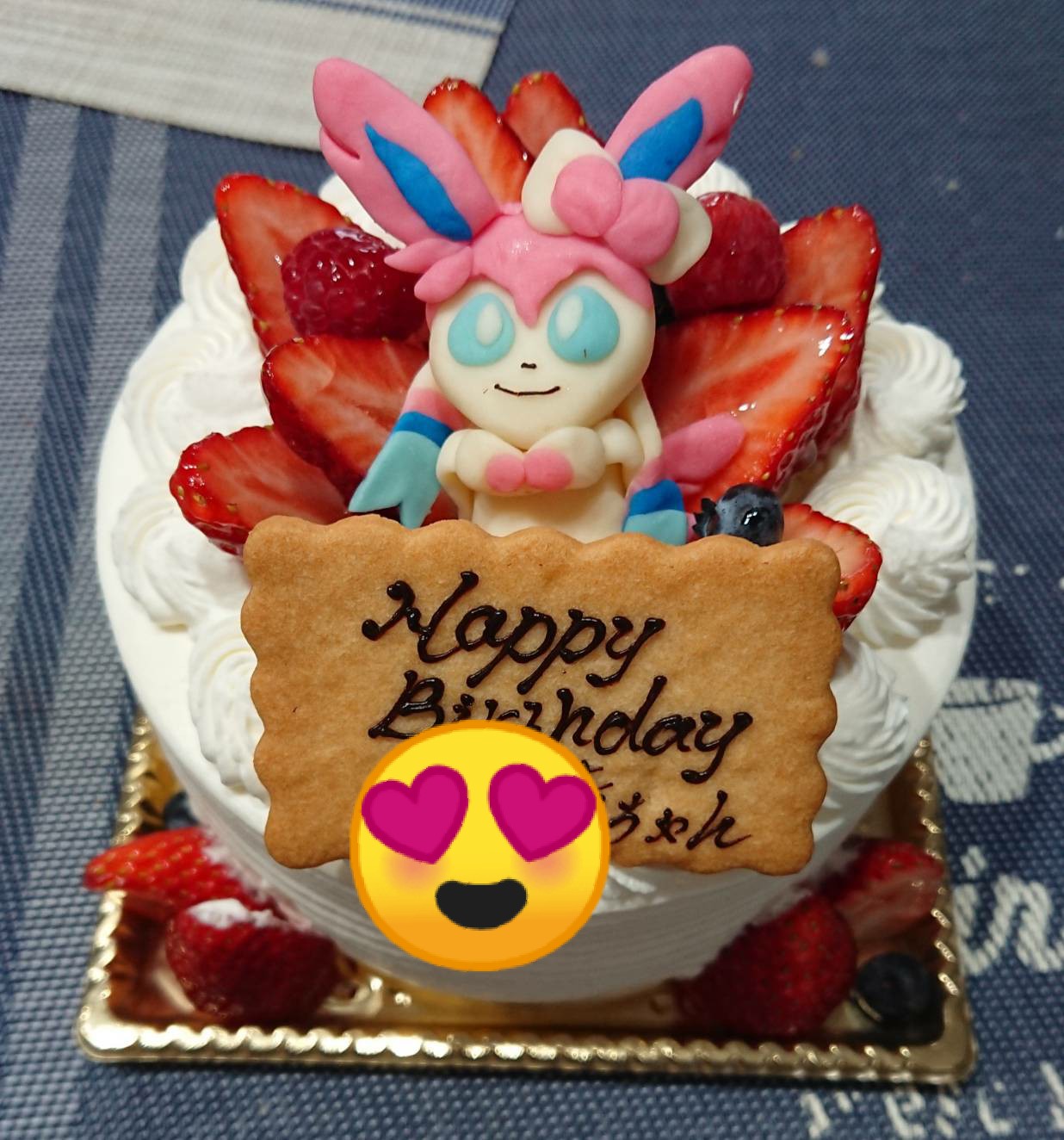 レイ ポケgo 娘の誕生日 ニンフィアのオリジナルケーキをガトープーリアさんが作ってくれました こんな状況なのでプレゼントは落ち着いてからまとめて買ってあげると約束 誕生日おめでとう T Co Uwcxvvc2jj Twitter レイ ポケgo 娘の誕生日 ニンフィアのオリジナルケーキをガトープーリアさんが作ってくれました こんな状況なのでプレゼントは落ち着いてからまとめて買ってあげると約束 誕生日おめでとう T Co Uwcxvvc2jj Twitter