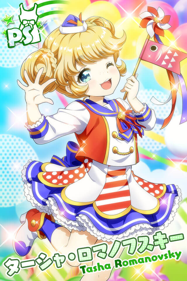 ターシャちゃんの初PSカードはこちら！ 「みんな〜！ステージに注目