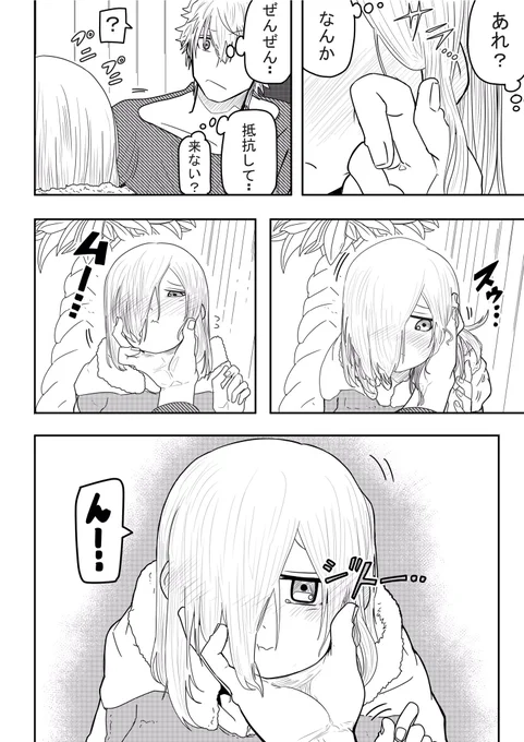魔導騎士時代

前回:プニプニ

続き:調子乗った… 