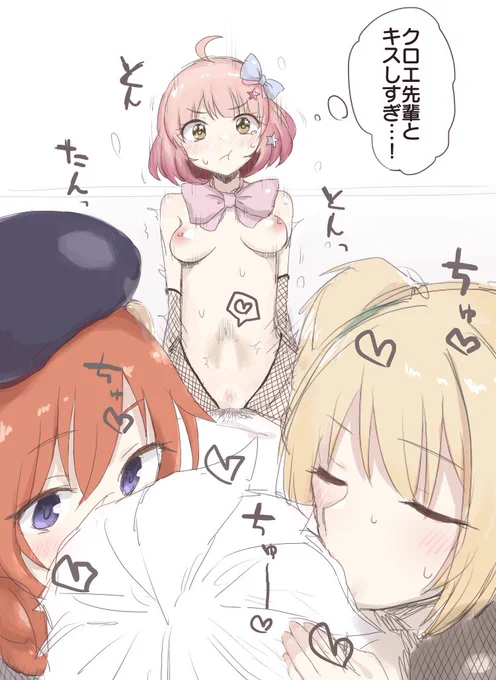 ちょっとなかよしじゃない部 