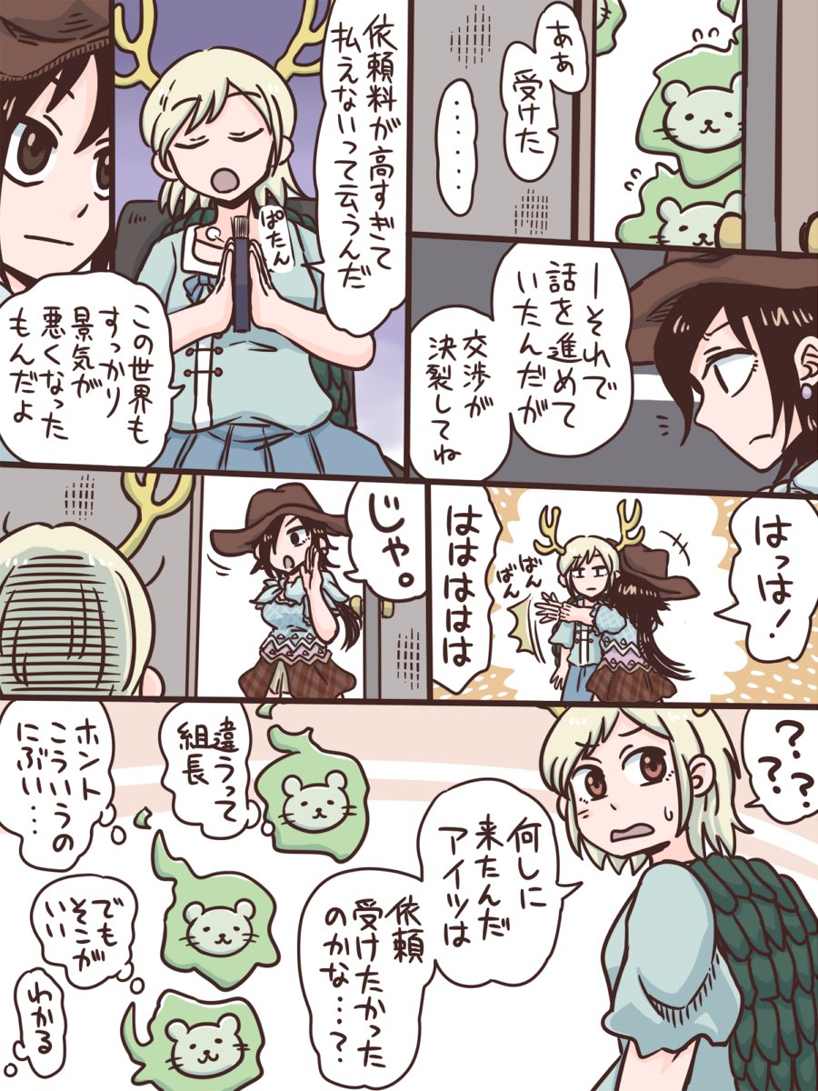 愛のさきやち劇場 