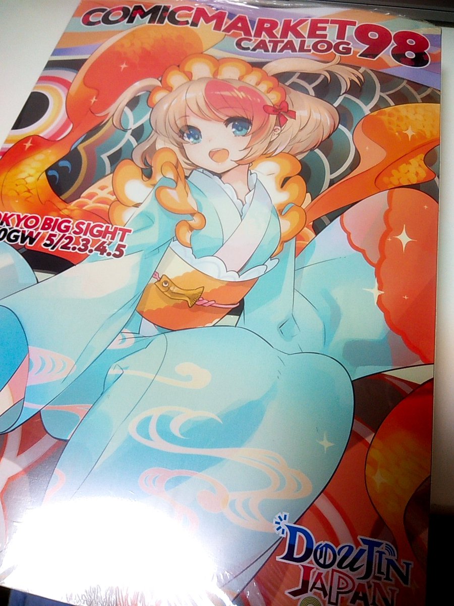 サークルチェックするか〜😇 