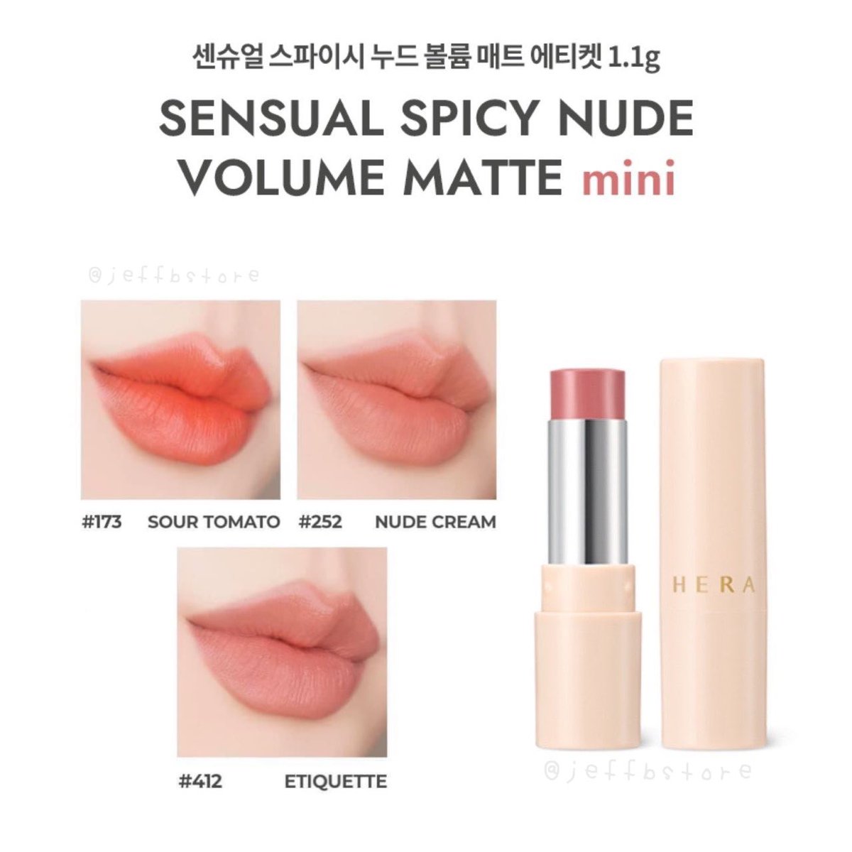 Preorder Hera Sensual Spicy Nude Volume Matte Mini 1.1g ร อ บ น ร บ 4 ส จ า...