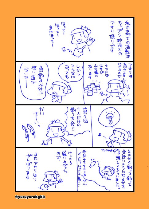 旧宝島日誌 を含むマンガ一覧 ツイコミ 仮