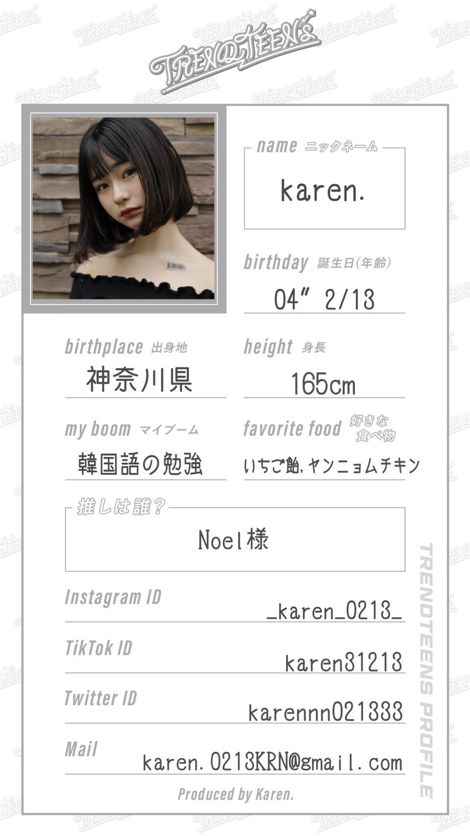 Karen Trendteensで デジタルプロフ を作りました٩ ۶ Trendteensのinstagramから保存して みんなで交換しよ トレンドティーンズ Karen Trendteensで デジタルプロフ を作りました٩ ۶ Trendteensのinstagramから保存して みんなで交換しよ トレンドティーンズ