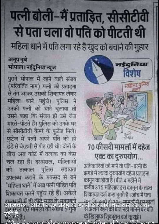 Insaaf Movement tweet media