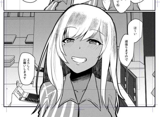 オリジナルのギャルちゃん 