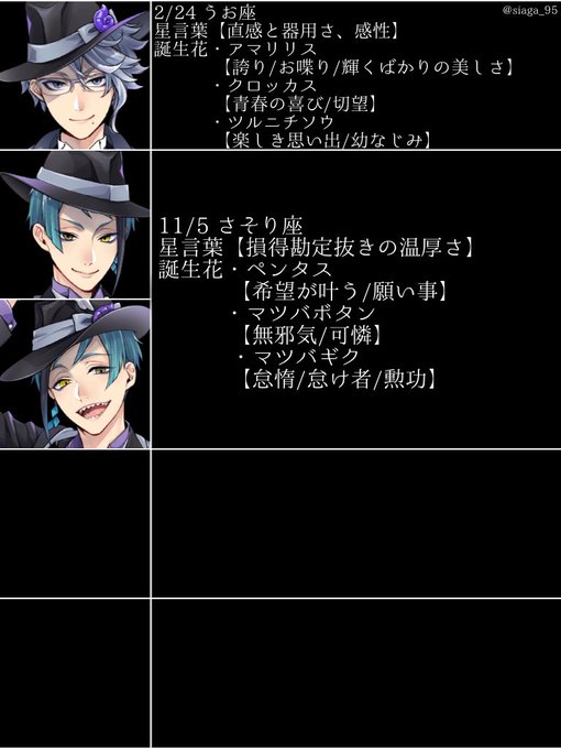 星言葉のtwitterイラスト検索結果 古い順