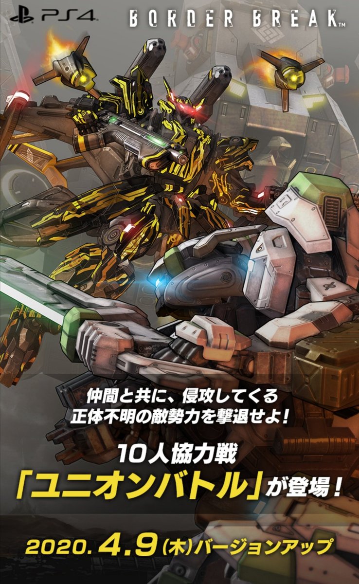 Rマン すげぇ疲れそうなゲームだ まぁ対戦ゲームは煽り合いとリアル口論してる時が1番楽しいんだけどね 真理