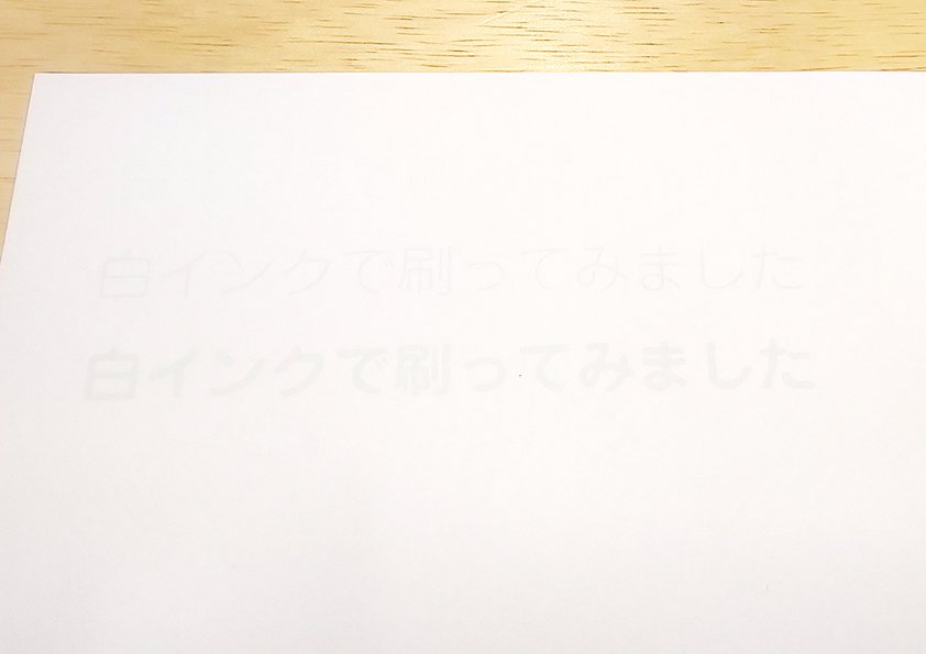 Jam レトロ印刷 Surimacca Twitterren 白い紙に白インク 見えない と思ったら よくよくみるとう っすら見える 模様ならちょっと面白いかもしれませんね 通っぽい使い方です レトロ印刷 T Co Pkzq628hri Twitter