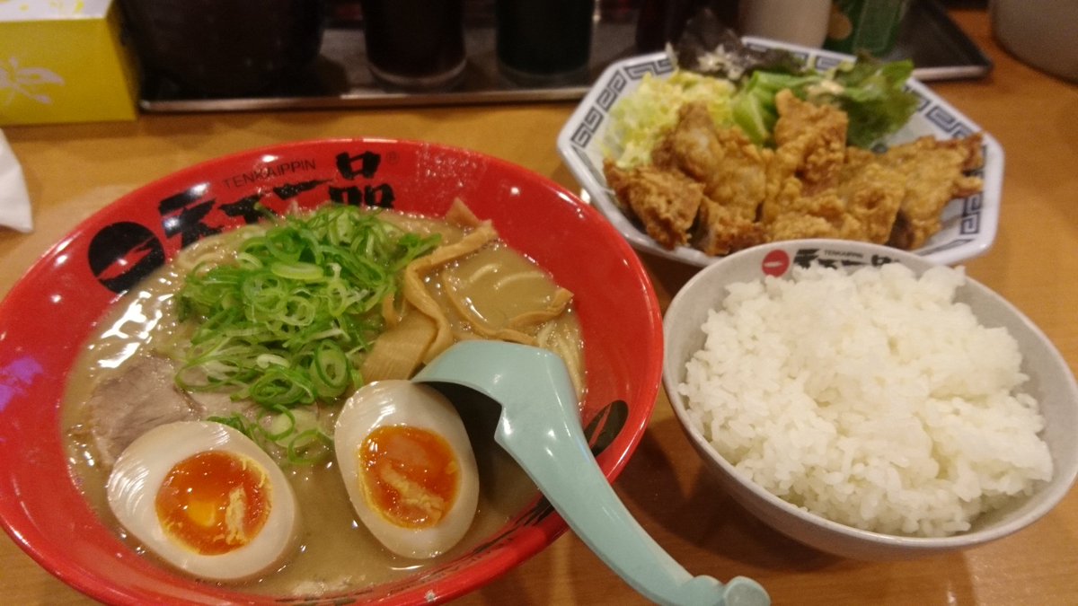 ばんぶぅさん 22 こってりの味がわかる 熱がない 関節痛はない これにてコロナチェック完了 ヨシ 天下一品 ラーメンは飲み物 炭水化物おいしい 脂肪と糖のおいしい関係 スタバ新作 精神安定剤 おくすりのめたね タピオカ