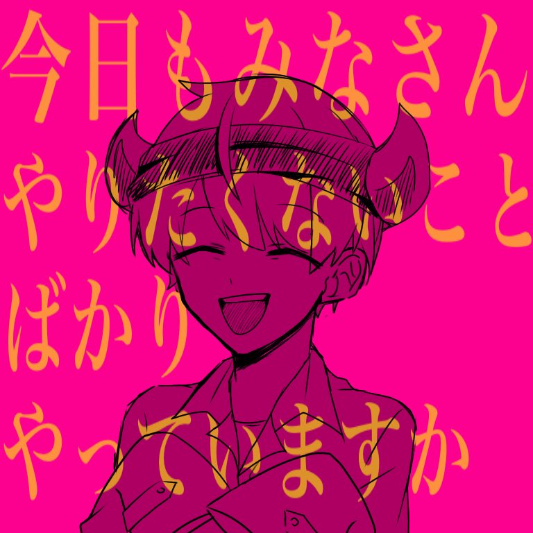 Twitter पर 猫月 京助推し ひろしの日記 擬人化 京助 キノピオピーさんの 内蔵ありますか 京助くんの擬人化が描きたかっただけなんだ