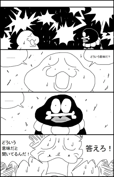 極限まで尺伸ばしをすればクソ浅い言葉でも深い言葉に聞こえるんじゃないか説 3/3 
