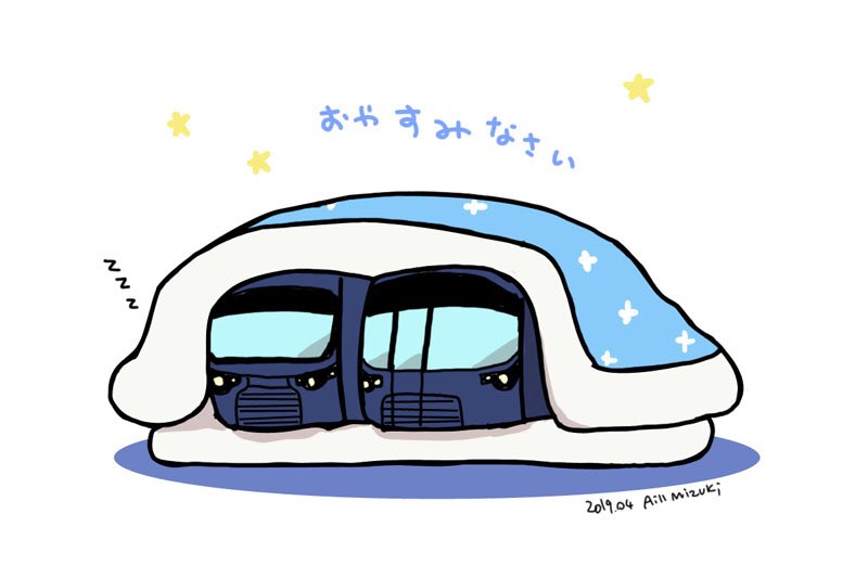 「密ですね #カメラロールから密を探す 」|海月あいるのイラスト