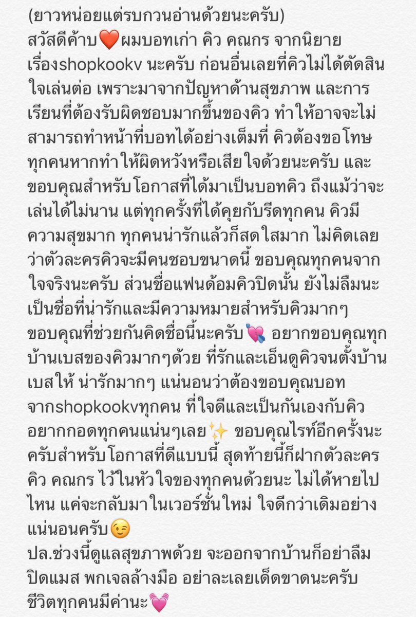 👑👑 ประกาศเรื่องบอท 👑👑
บอท #บอกความลับของคุณมา
<a href="/shawn47935435/">shawn</a>
<a href="/GAOXCHAYAPON/">9AO</a>
<a href="/Whale_lll/">W.</a>
<a href="/Lurid_ko/">Ko Wetas N.</a>
<a href="/Kkkratawut/">ๆม้</a>
<a href="/realnarcist_/">NSM</a>
<a href="/Sirpakkk/">Sir.</a>
บอท #shopkookv
<a href="/kkkkkirin_/">chem |||</a>
<a href="/themakewee/">เมกเม้ก</a>
<a href="/prabasw4/">PRAB</a>
<a href="/fluke__24/">F_k(Rest)</a>
<a href="/kiskk_/">k</a>
<a href="/QQ_knk/">Q</a>
@1stwanwanakv

ตลค.คิวเปลี่ยนคนเล่น ได้ฝากข้อความไว้ตามนี้นะคะ♥️