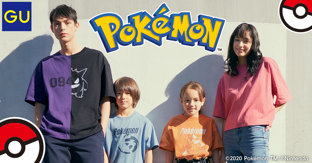 Gu ジーユー Guとポケモンのスペシャルコレクションが登場 Tシャツやラウンジウェア グッズアイテムからあなた好みの ポケモンを探してgetしよう Gu ジーユー Pokemon ポケモン ポケットモンスター Twitter