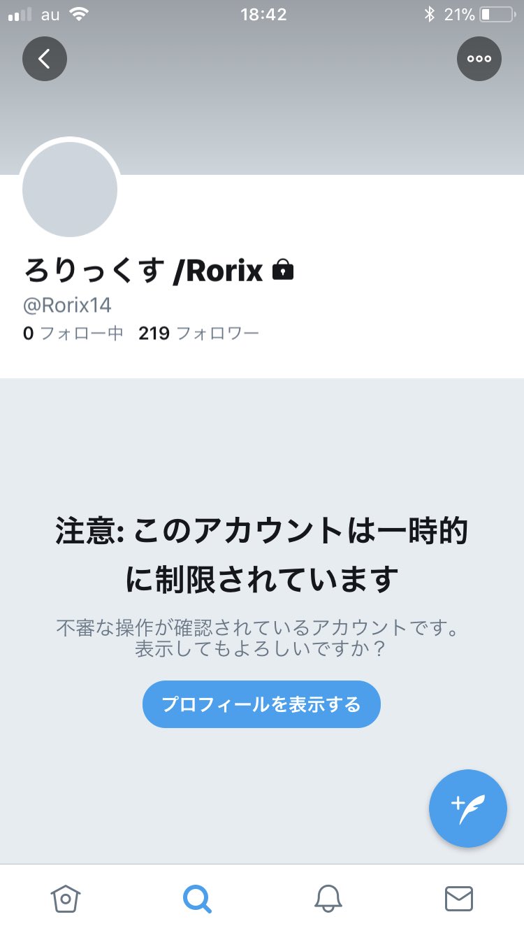 あう炉り画像  / X