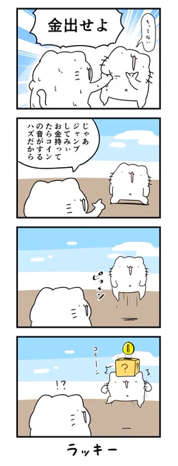 コイン 