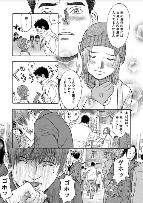 外薗昌也 鬼畜島 パンプキンナイト 闇異本 犬神連載中 Hokazonomasaya さんのマンガ一覧 古い順 31ページ ツイコミ 仮 外薗昌也 鬼畜島 パンプキンナイト 闇異本 犬神連載中 Hokazonomasaya さんのマンガ一覧 古い順 31ページ ツイコミ 仮