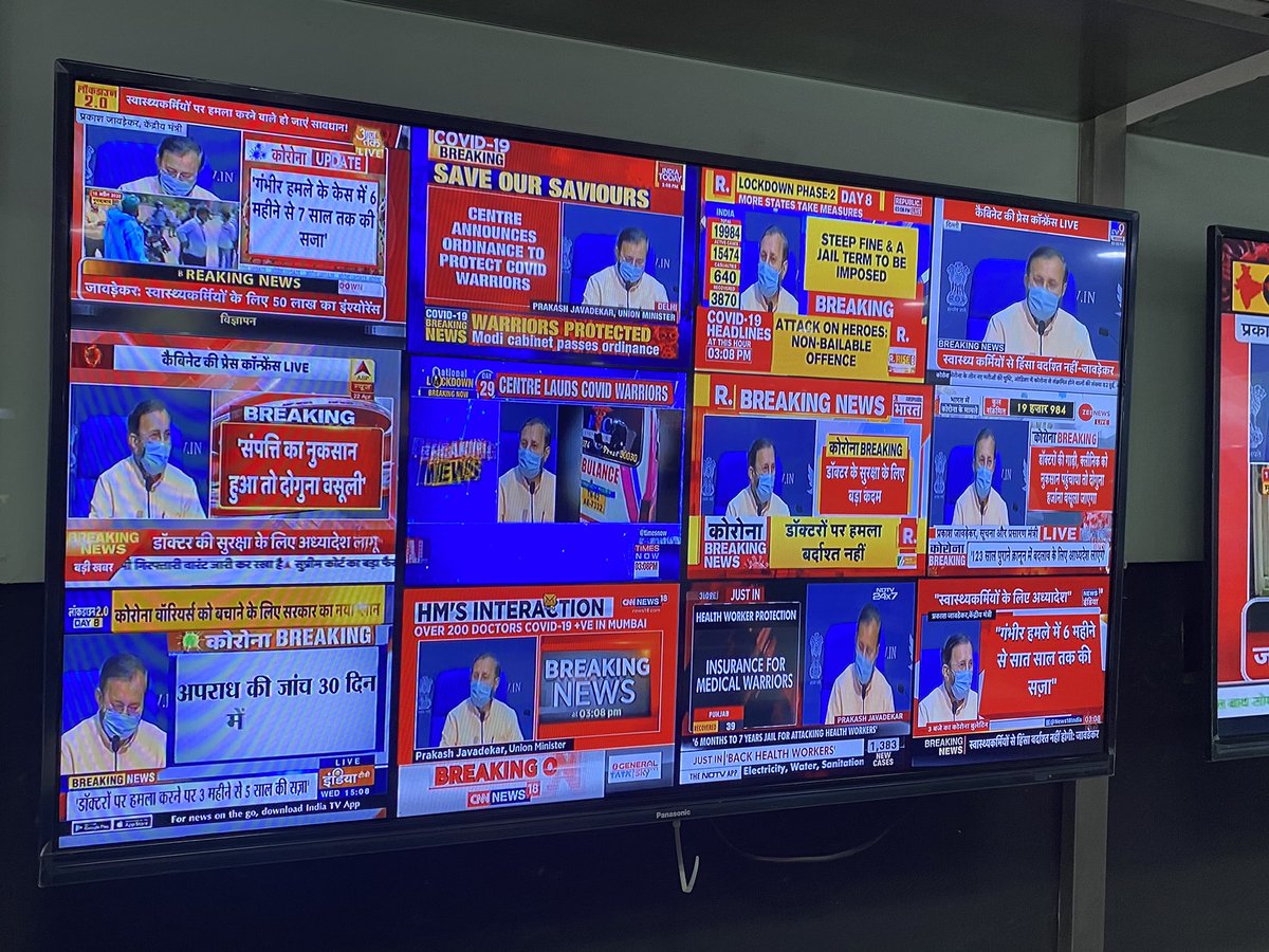 chitraaum's tweet photo. बड़ी खबर- डॉक्टरों की सुरक्षा के लिये सरकार का बड़ा कदम-
कोरोना वॉरियर्स के लिए सरकार का सख्त कदम उठाते हुए डॉक्टरों पर हमला करने पर 3 महीने से 7 साल तक की सजा का प्रवधान किया गया. संपत्ति का नुकसान हुआ तो दुगनी वसूली होगी.
आइसोलेशन के दो लाख बेड तैयार हैं- @PrakashJavdekar https://t.co/UElQwNthge