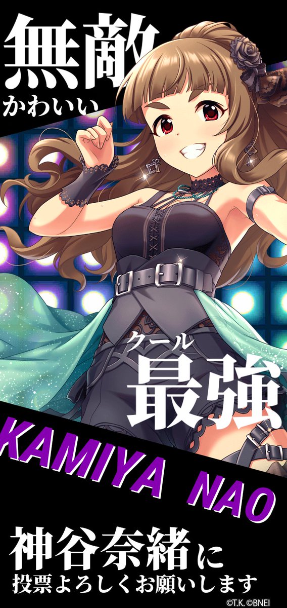 神谷奈緒のtwitterイラスト検索結果 古い順 神谷奈緒のtwitterイラスト検索結果 古い順
