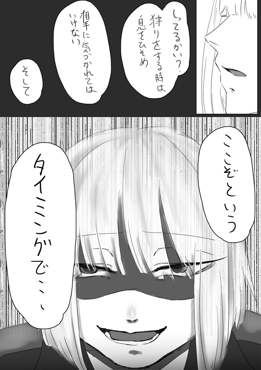 3年ポムが1年ポムだった時
2/3 