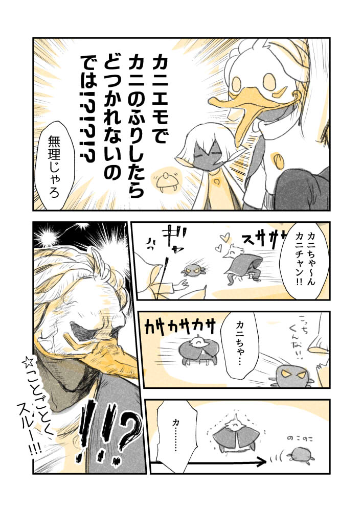 ひたすらsky実録漫画だけまとめ Min T ミント ひたすらsky実録漫画だけまとめ Min T ミント