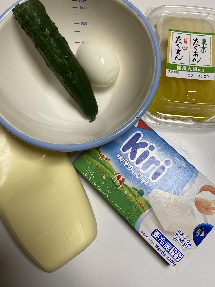 よしのゆうこ 沢庵と茹で卵のクリームチーズサラダ 材料 茹で卵一個 胡瓜1 2 沢庵2枚 マヨネーズ少量 クリームチーズ2個 作り方 茹で卵に塩もみ胡瓜 刻み沢庵に レンジで柔らかくしたクリームチーズ マヨネーズ混ぜる 沢庵以外には 柴漬けが