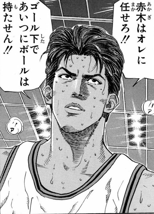 スラムダンク アニメの登場人物一覧 強さやポジションも紹介 4ページ目 Selvy