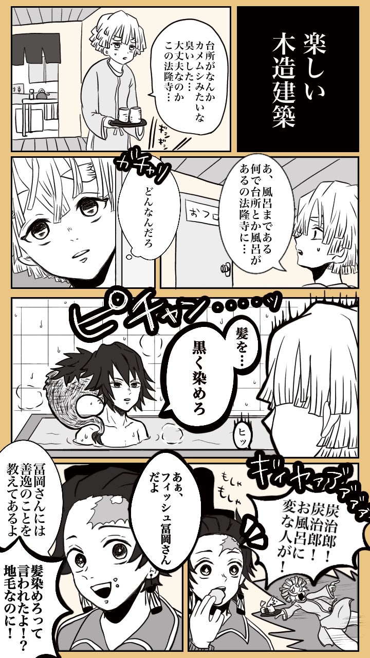 ぽんころりん 原稿して Ar Twitter フィッシュ冨岡 元ネタはギャグマンガ日和 聖徳太子 で調べると出ます多分 ぽんころりん 原稿して Ar Twitter フィッシュ冨岡 元ネタはギャグマンガ日和 聖徳太子 で調べると出ます多分