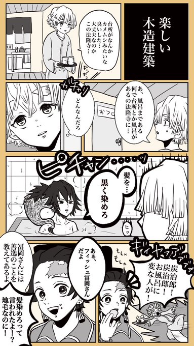 ぽんころりん 5 9 B ニ21a Rakugaki Pome さんの漫画 31作目 ツイコミ 仮 ぽんころりん 5 9 B ニ21a Rakugaki Pome さんの漫画 31作目 ツイコミ 仮