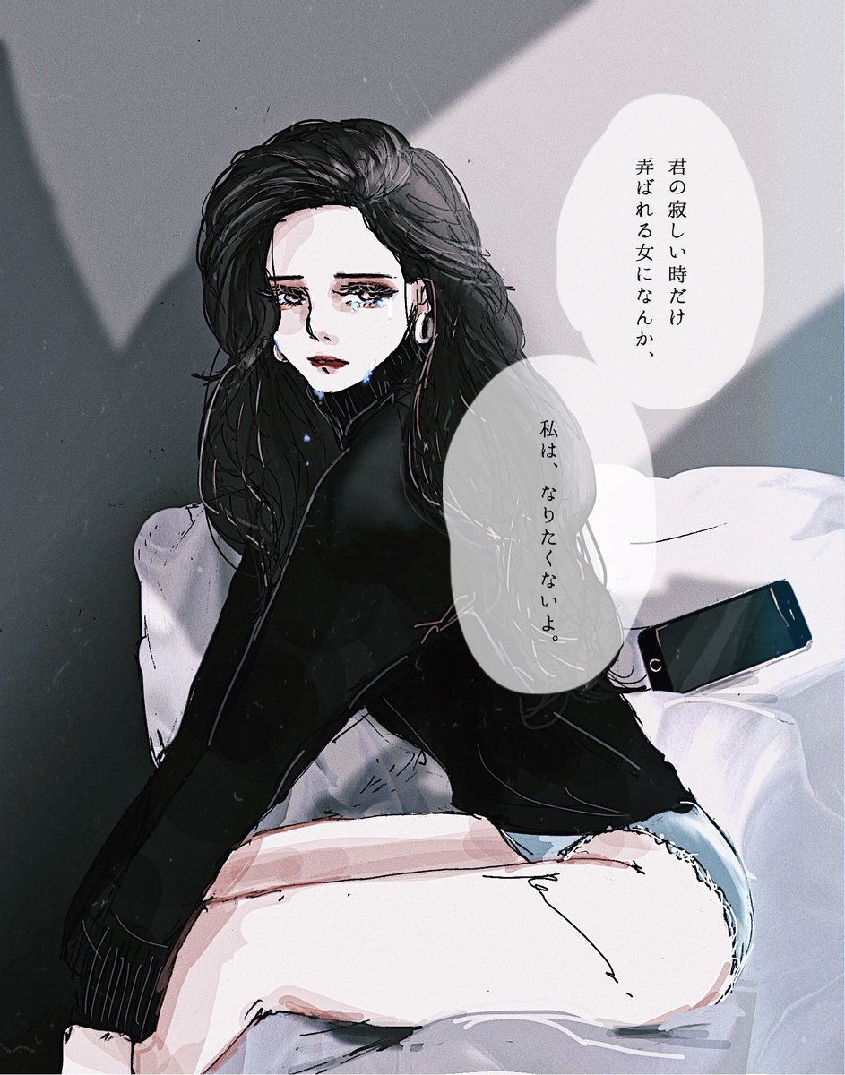 Ran Kadokawaにて書籍出版 私って 勝手に特別だと思ってた ごめん 自惚れてたみたい Ran Kadokawaにて書籍出版 私って 勝手に特別だと思ってた ごめん 自惚れてたみたい