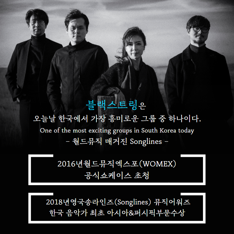vivabscc's tweet photo. 바로 내일 저녁! #2020년4월23일 (목) #오후7시30분!
모두가 기다리던 #부산문화회관 #기획공연 <#블랙스트링>이 #유튜브생중계 됩니다! #BLACKSTRING #배시시TV #youtubechannel https://t.co/ysiKFoUyOE https://t.co/Ep8r6NAVwR