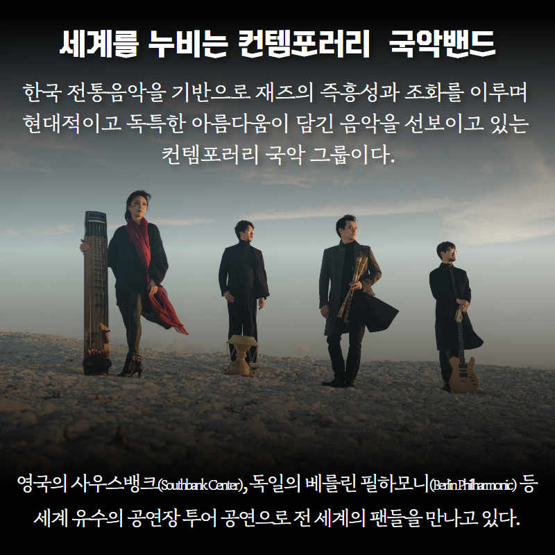 vivabscc's tweet photo. 바로 내일 저녁! #2020년4월23일 (목) #오후7시30분!
모두가 기다리던 #부산문화회관 #기획공연 <#블랙스트링>이 #유튜브생중계 됩니다! #BLACKSTRING #배시시TV #youtubechannel https://t.co/ysiKFoUyOE https://t.co/Ep8r6NAVwR