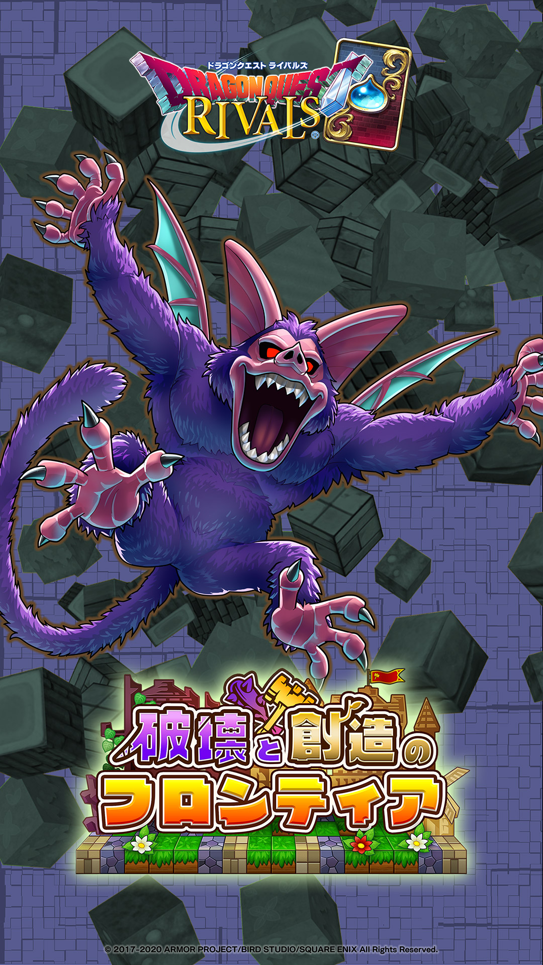 ドラゴンクエストライバルズ エース公式 第10弾拡張カードのリリースまであと 6日 本日は魔法使いのレジェンドレアカード 悪霊の神々バズズ の壁紙を用意しました ぜひスマホへ設定して配信に備えてください Dqライバルズ T Co
