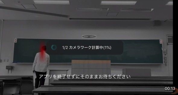 DTP_Transit's tweet image. #iOSアプリ　#定点撮影　#板書

学校の授業動画向け自動編集アプリ　教員の動きに追従、ファイルサイズ削減も bit.ly/3auwVFg