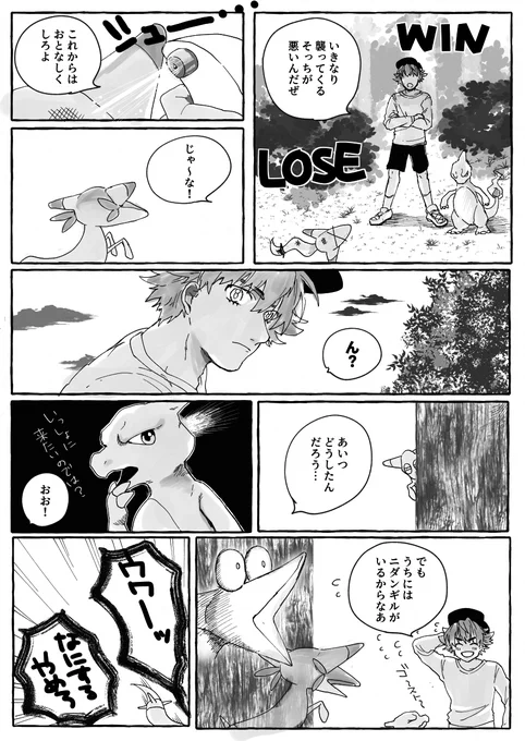 dndさんとドラパまんが
あとおまけのkbnくん 
