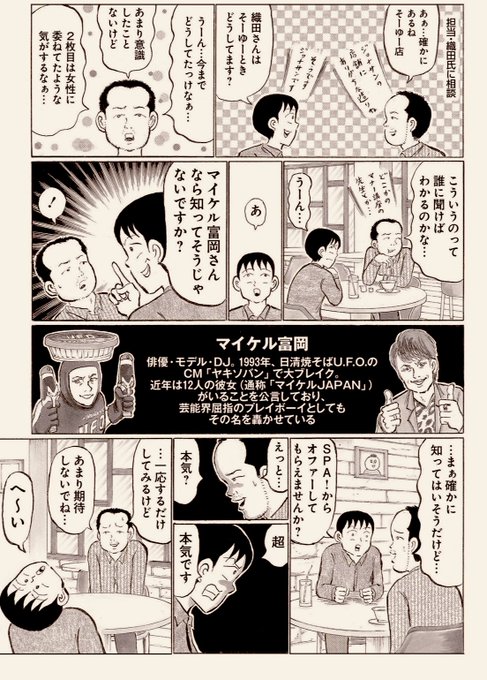 Popular Tweets Of 清野とおる 4 Whotwi Graphical Twitter Analysis Popular Tweets Of 清野とおる 4 Whotwi Graphical Twitter Analysis