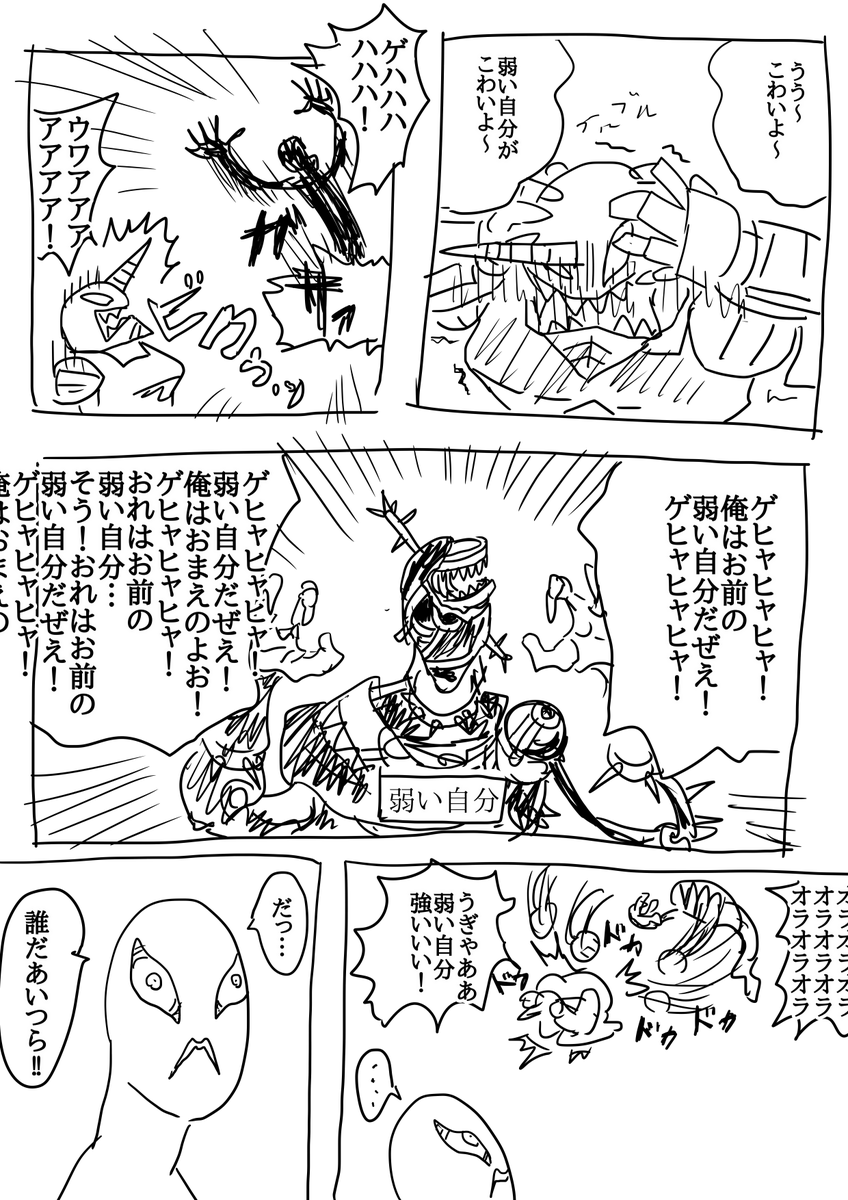 日記を描きました! 