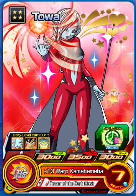 Samueljoo I M Made Towa Card From Super Dragon Ball Heroes World Mission トワ ドラゴンボールゼノバース T Co D0ksnlflff Twitter Samueljoo I M Made Towa Card From Super Dragon Ball Heroes World Mission トワ ドラゴンボールゼノバース T Co D0ksnlflff Twitter