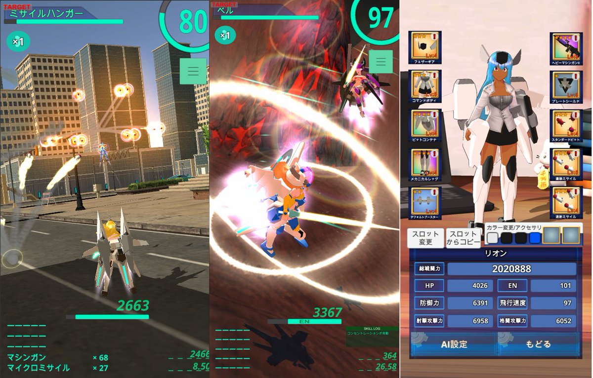 ElectoriarLabo's tweet image. お待たせしました!
本日よりIOS版エレクトリアコードを配信開始いたしました
IOS:itunes.apple.com/jp/app/id15060…
Google:play.google.com/store/apps/det…
操作不要のまったく新しいフルオートAIアクション
メカ少女や美少女プラモデル好きにはとくに遊んでいただきたい逸品です
#エレクトリアコード #エレコド