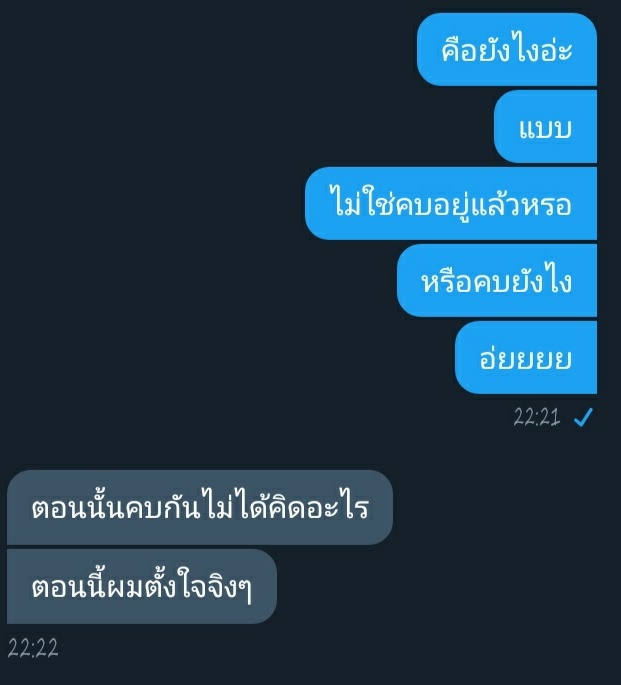 เรื่องของคุณหนูกับพี่คนนั้น☁ tweet media