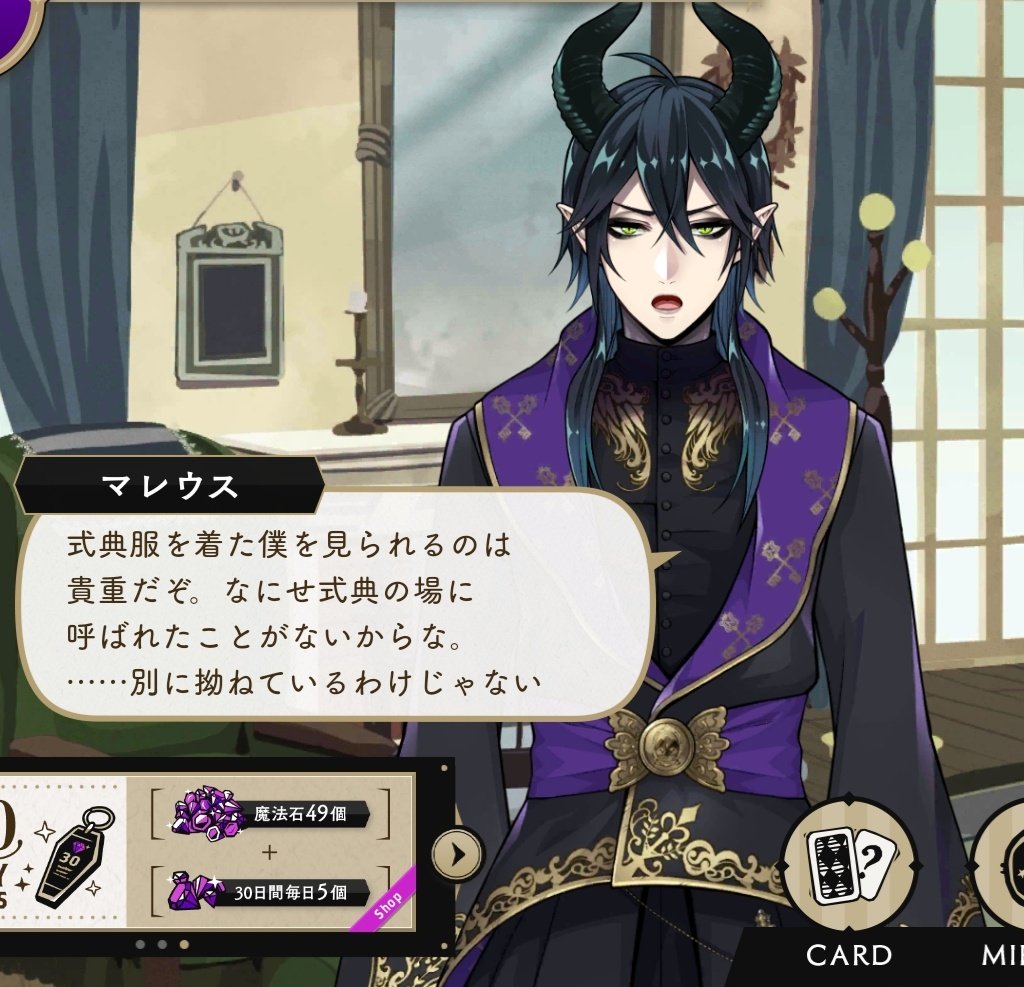 鷹媛はカムラの里観光中 お前そういうとこだぞ