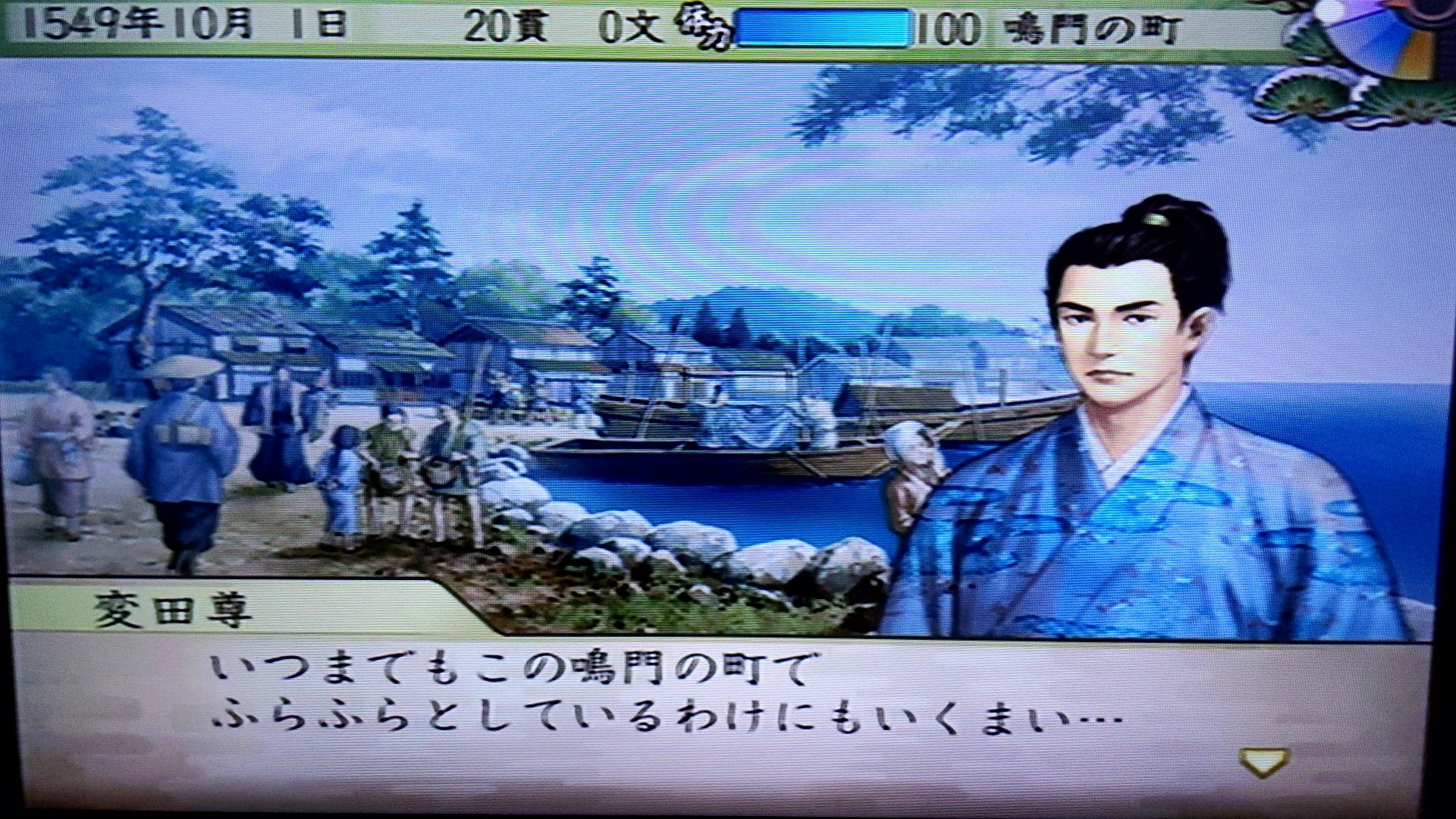 太閤立志伝5 Hledani Na Twitteru Twitter