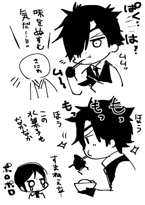 つづき(燭台切さんはめっちゃ食べる)(しかし体形にめちゃくちゃ気を使ってるので食べすぎはしないが割と食おうと思えばかなり食える) 