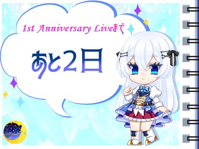 ステラのtwitterイラスト検索結果 古い順 ステラのtwitterイラスト検索結果 古い順