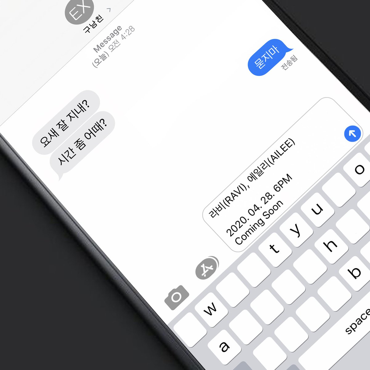 Re: [新聞] KAI約吃飯「我重要還是新歌重要」！　爆