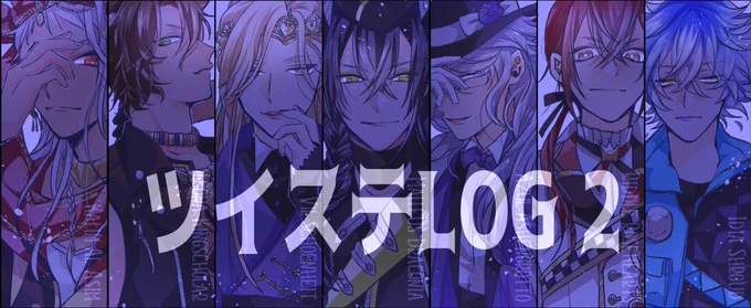 ツイステLog2 #漫画 #ツイステッドワンダーランド https://t.co/myWkRvcPE3 